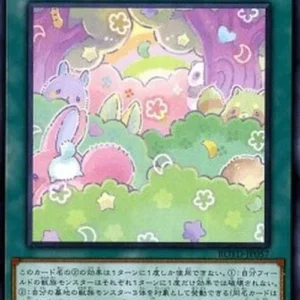 Yu-Gi-Oh! ROTD-JP Melffy Hide-and-Seek
