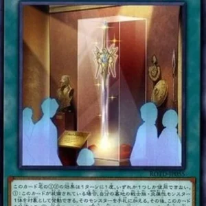 Yu-Gi-Oh! ROTD-JP "Infernoble Arms - Joyeuse"