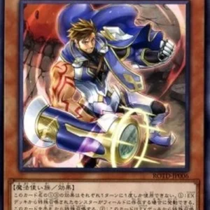 Yu-Gi-Oh! ROTD-JP Dogmatika Theo, the Iron Punch