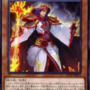 Yu-Gi-Oh! ROTD-JP Infernoble Knight Maugis