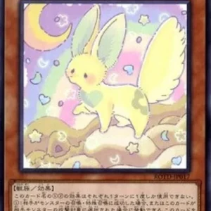 Yu-Gi-Oh! ROTD-JP Melffy Fenny