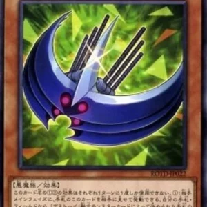 Yu-Gi-Oh! ROTD-JP Edge Imp Scythe