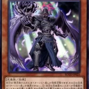 Yu-Gi-Oh! ROTD-JP Darklord Nergal