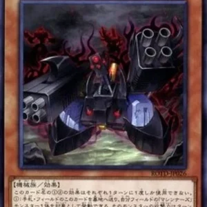Yu-Gi-Oh! ROTD-JP Machina Resavenger