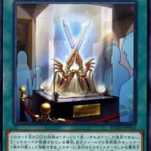 Yu-Gi-Oh! ROTD-JP "Infernoble Arms - Hauteclere"