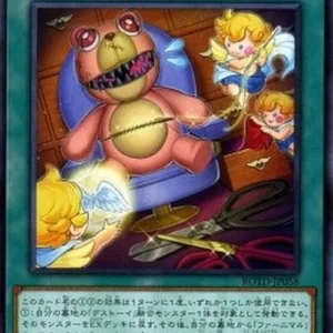 Yu-Gi-Oh! ROTD-JP Frightfur Repair