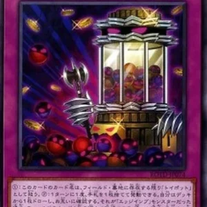Yu-Gi-Oh! ROTD-JP Frightfur Jar