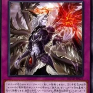 Yu-Gi-Oh! ROTD-JP Darklord Uprising
