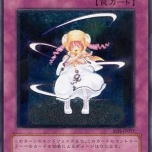 Yu-Gi-Oh! RDS-JP Pikeru's Circle of Enchantment (V.2 - Ultimate Rare)