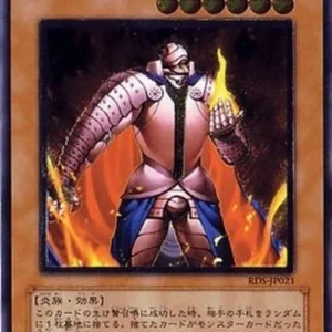 Yu-Gi-Oh! RDS-JP Thestalos the Firestorm Monarch (V.2 - Ultimate Rare)