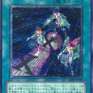Yu-Gi-Oh! RDS-JP Triangle Ecstasy Spark (V.2 - Ultimate Rare)