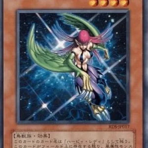 Yu-Gi-Oh! RDS-JP Harpie Lady 1