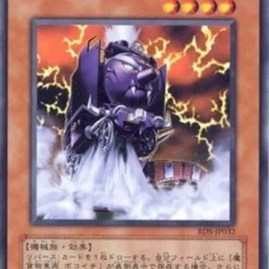 Yu-Gi-Oh! RDS-JP Dekoichi the Battlechanted Locomotive