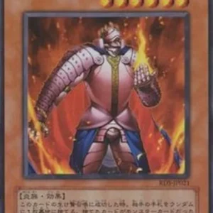 Yu-Gi-Oh! RDS-JP Thestalos the Firestorm Monarch (V.1 - Super Rare)