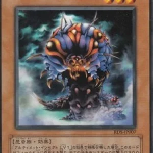 Yu-Gi-Oh! RDS-JP Ultimate Insect LV3