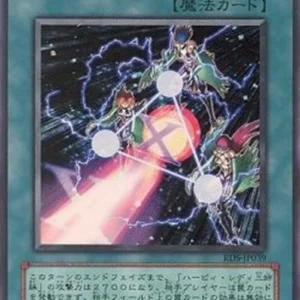 Yu-Gi-Oh! RDS-JP Triangle Ecstasy Spark (V.1 - Super Rare)
