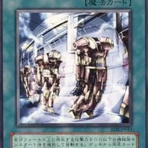 Yu-Gi-Oh! RDS-JP Machine Duplication