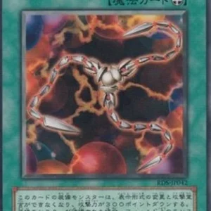 Yu-Gi-Oh! RDS-JP Flint