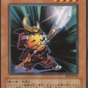 Yu-Gi-Oh! RDS-JP Sasuke Samurai #4