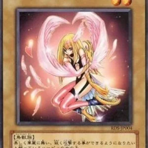 Yu-Gi-Oh! RDS-JP Harpie Girl (V.1 - Common)
