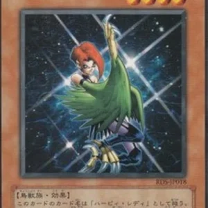 Yu-Gi-Oh! RDS-JP Harpie Lady 2