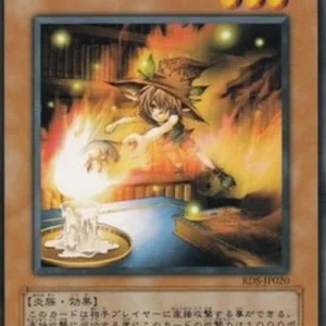 Yu-Gi-Oh! RDS-JP Raging Flame Sprite (V.1 - Common)