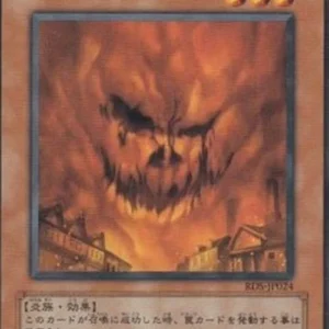 Yu-Gi-Oh! RDS-JP Invasion of Flames