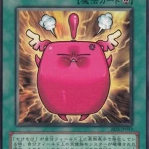 Yu-Gi-Oh! RDS-JP Mokey Mokey Smackdown