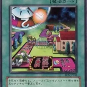 Yu-Gi-Oh! RDS-JP Back to Square One