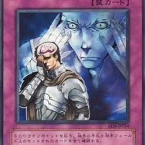 Yu-Gi-Oh! RDS-JP Mind Haxorz