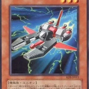 Yu-Gi-Oh! RDS-JP Heavy Mech Support Platform (V.1 - Common)