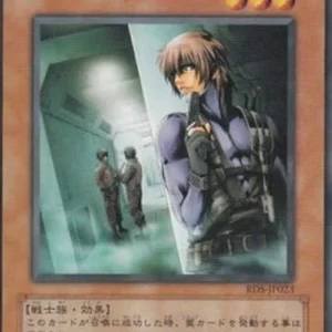 Yu-Gi-Oh! RDS-JP Tactical Espionage Expert