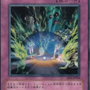 Yu-Gi-Oh! RDS-JP Spell Purification