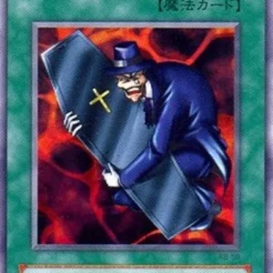 Yu-Gi-Oh! RB The Cheerful Coffin