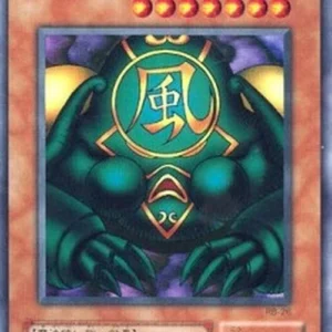 Yu-Gi-Oh! RB Kazejin