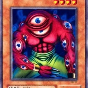 Yu-Gi-Oh! RB Big Eye