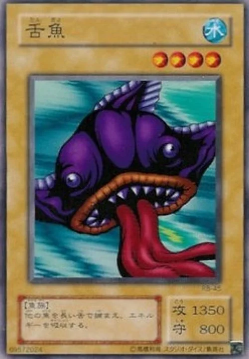 Yu-Gi-Oh! RB Tongyo