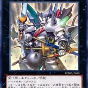 Yu-Gi-Oh! REDU-JP Sword Breaker
