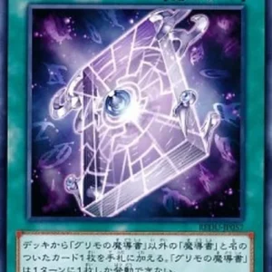 Yu-Gi-Oh! REDU-JP Spellbook of Secrets