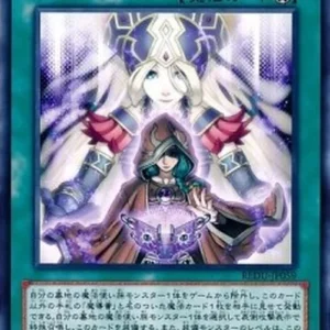 Yu-Gi-Oh! REDU-JP Spellbook of Life