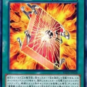 Yu-Gi-Oh! REDU-JP Spellbook of Power
