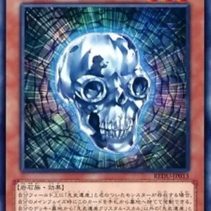 Yu-Gi-Oh! REDU-JP Chronomaly Crystal Skull