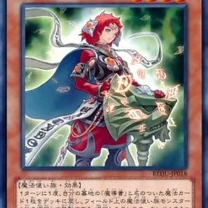 Yu-Gi-Oh! REDU-JP Strength of Prophecy