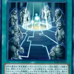 Yu-Gi-Oh! REDU-JP Chronomaly Technology