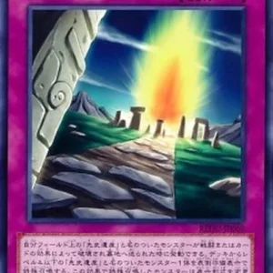 Yu-Gi-Oh! REDU-JP Stonehenge Methods