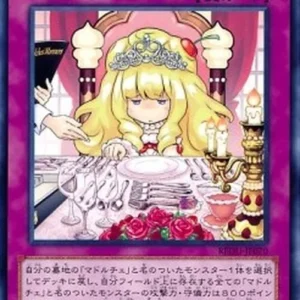 Yu-Gi-Oh! REDU-JP Madolche Lesson