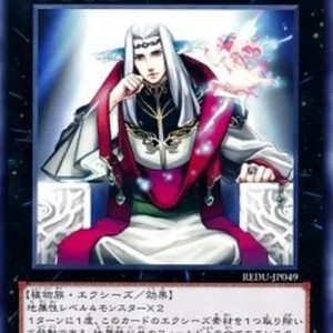 Yu-Gi-Oh! REDU-JP Fairy King Albverdich