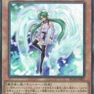 Yu-Gi-Oh! RC04 Effect Veiler (V.4 - Ultimate Rare)
