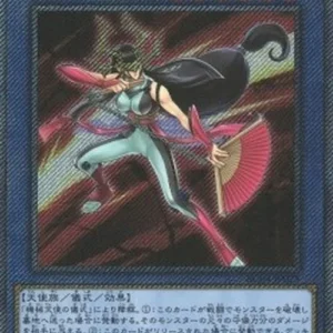Yu-Gi-Oh! RC04 Cyber Angel Benten (V.5 - Extra Secret Rare)
