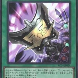 Yu-Gi-Oh! RC04 Triple Tactics Talent (V.1 - Ultra Rare)